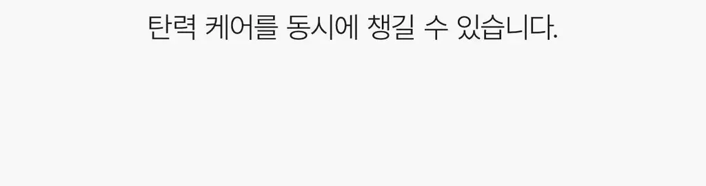 [수분촉촉/모공쫀쫀] 바이오던스 콜라겐 팩 투 폼 클렌저 150ml 상세페이지 41